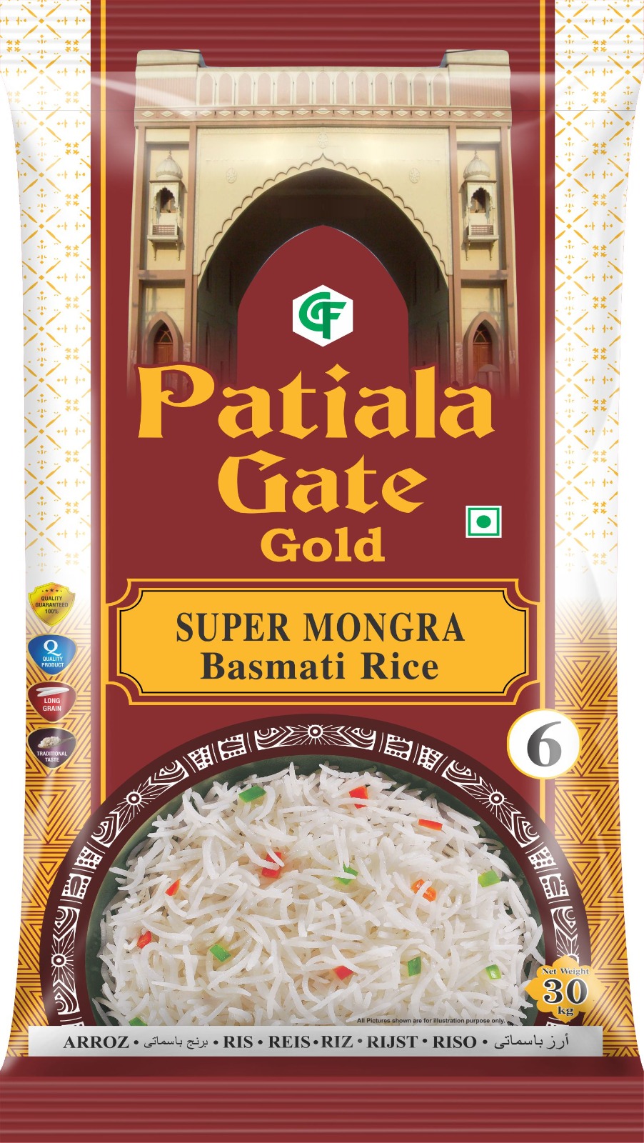 1121 Rice(super mongra Basmati rice )